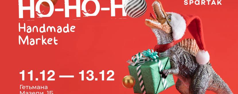 HO-HO-HO Handmade Market - Ярмарок у СТРЦ SPARTAK