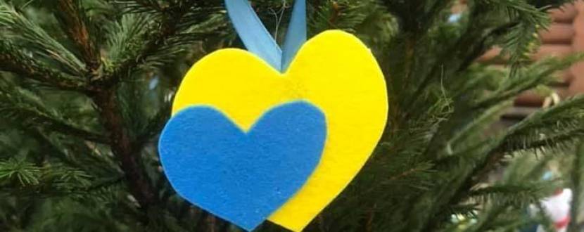 Ялинка для Героїв - Акція у Києві