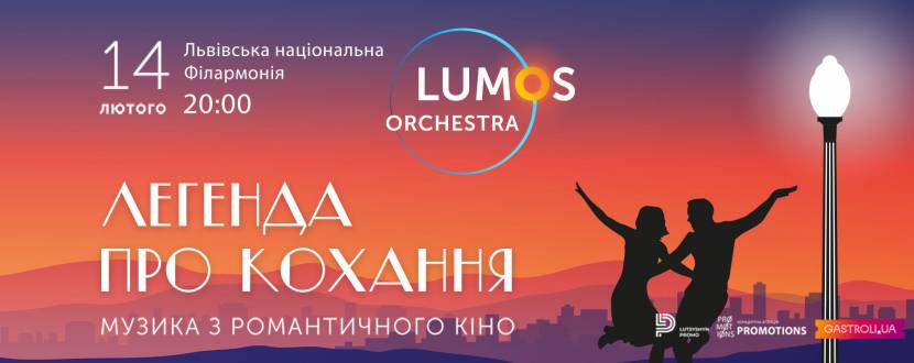 Легенда про кохання - Музика з романтичного кіно