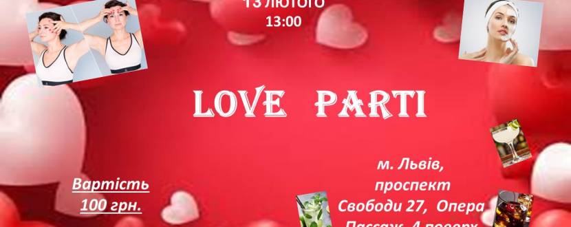 LOVE PARTI - День закоханих  в Опері Пасаж