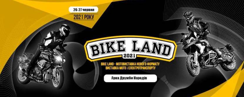 Bike Land  - Виставка мото- та електротранспорту в Україні