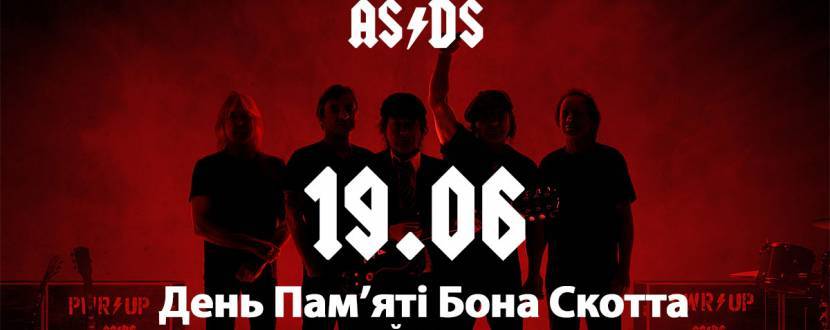 AC/DC - Best Tribute Show