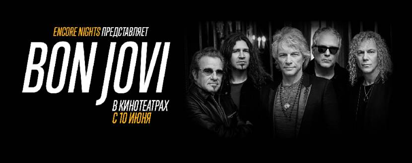 Bon Jovi: Encore Nights