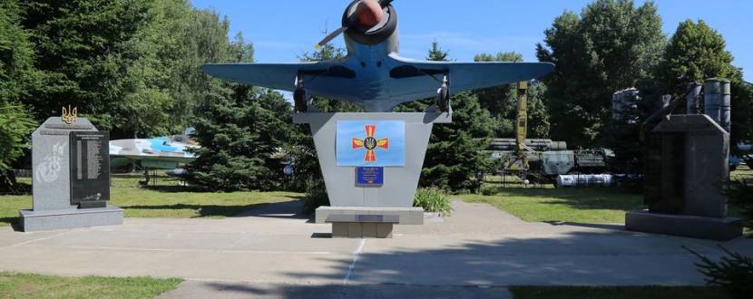 Екскурсії до Музею Повітряних Сил Збройних Сил України