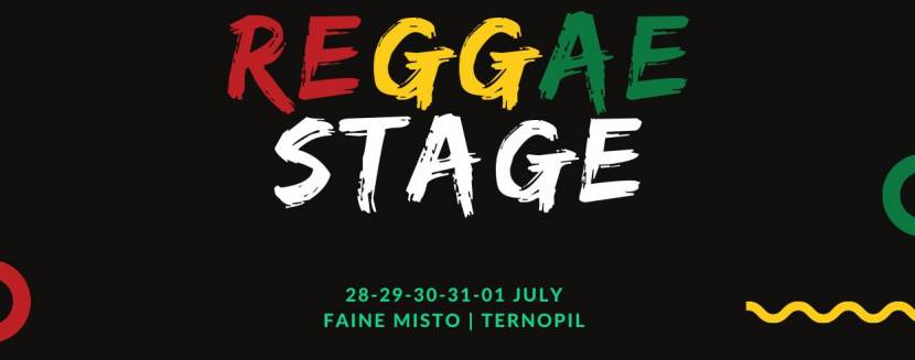 Reggae Stage на фестивалі "Файне місто 2021"