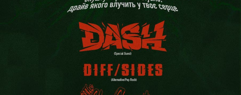 Твій маніФест