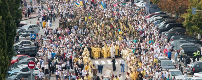 День Хрещення Русі у Києві