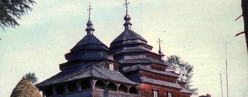 Сакральне мистецтво України - Курс лекцій