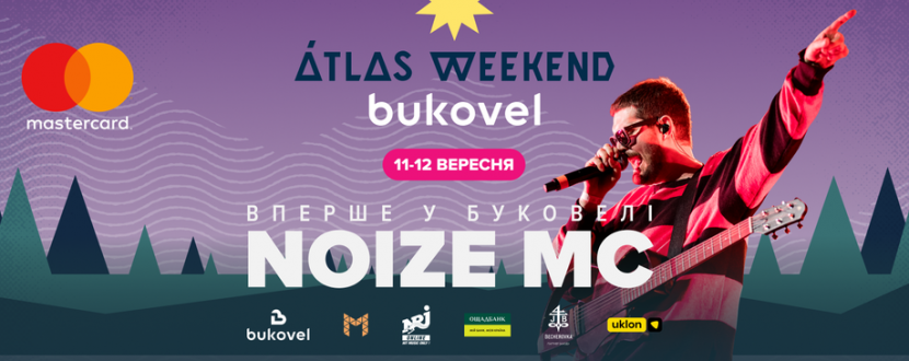 Atlas Weekend Bukovel - Фестиваль у серці Карпат