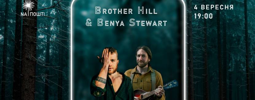 Brother Hill & Benya Stewart