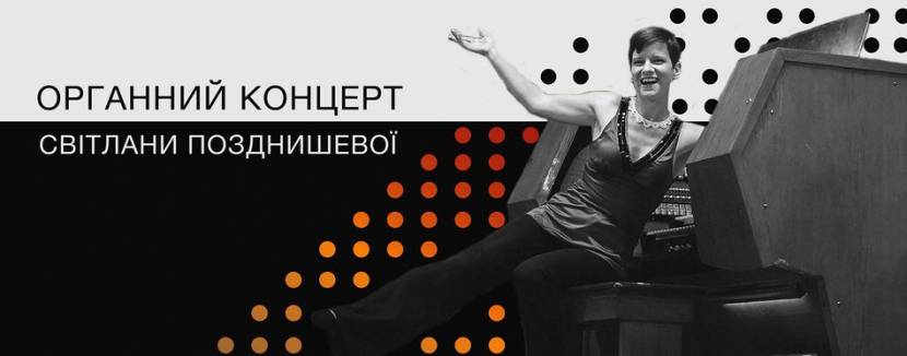 Музика чарівного Сходу - Концерт