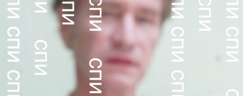 Виставка Іллі Ісупова та Катерини Берлової