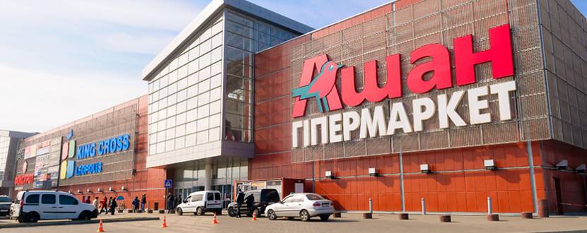 Теплий вересень - Ярмарок у ТРЦ King Cross Leopolis