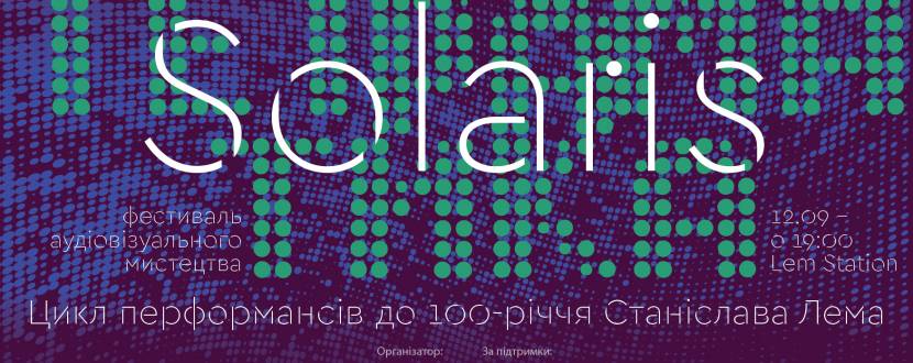 ТЕТРАМАТИКА 2021: Solaris. Цикл перформансів до 100-річчя Станіслава Лема