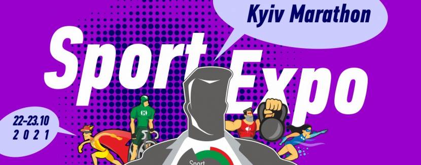 Sport Expo Kyiv Marathon - СпортФест