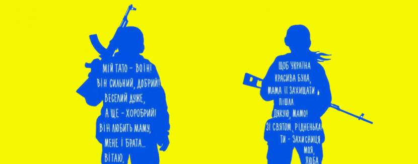 Як у Тернополі відзначатимуть День захисників і захисниць України