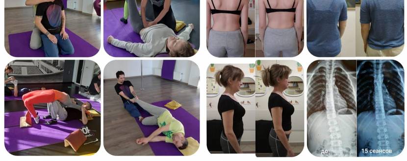 Обучение Юмейхо-терапии