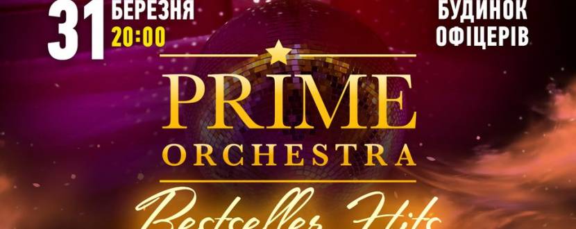 «СВІТОВІ ХІТИ» від Prime Orchestra у Вінниці!