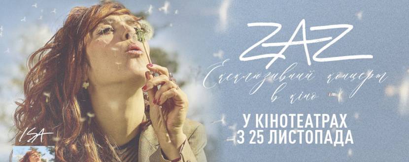 ZAZ: Ексклюзивний концерт у кіно