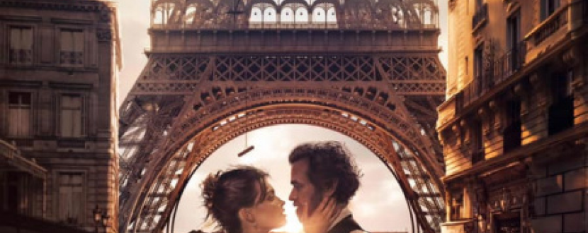 Ейфель: Вежа кохання