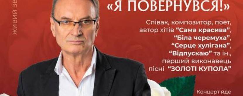 Олег Алябін