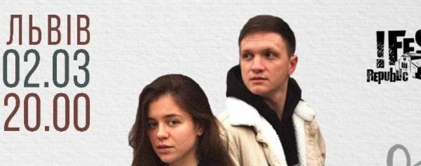 Tember Blanche з концертом у Львові