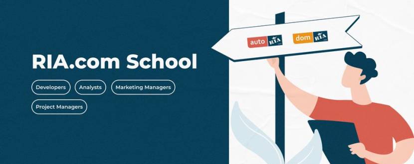 RIA.com School 2022