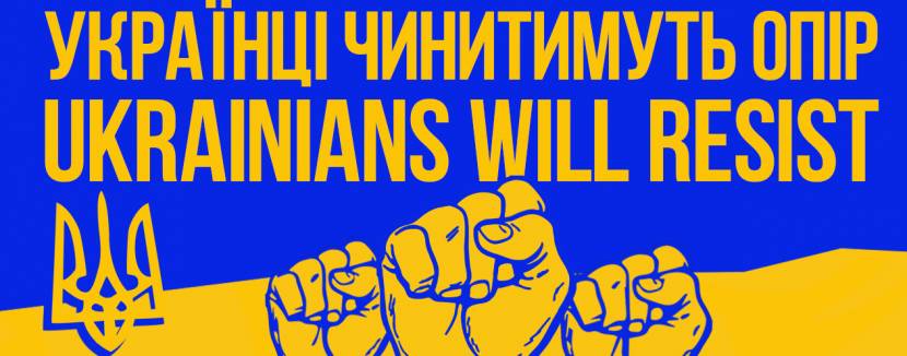 Марш Єдності у Львові