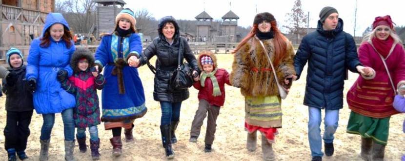 Проводи зими - Свято у Парку Київська Русь