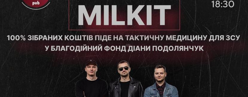 Гурт «MILKIT» запрошує на концерт