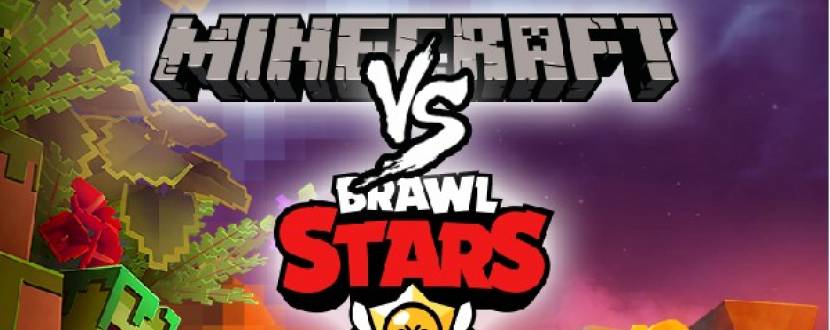 Шоу-спектакль Minecraft проти Brawl Stars