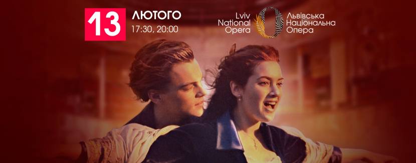 Легендарний проєкт Love Story та  Big Show Orchestra