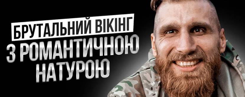 Павло Вишебаба