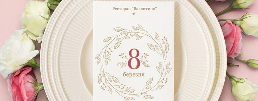 Свято весни в ресторані Валентино у Львові