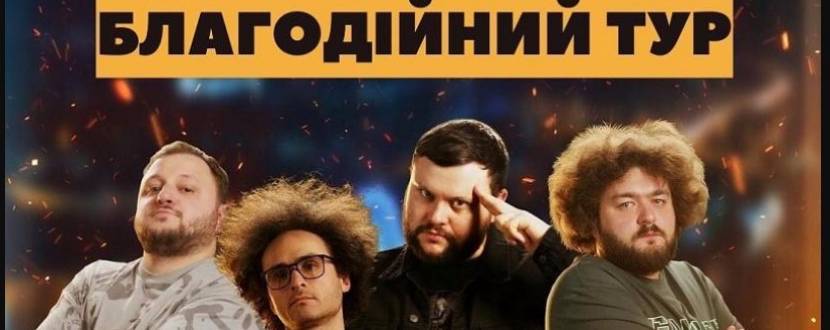 Імпровізація: Ветерани космічних військ та Ігор Ласточкін