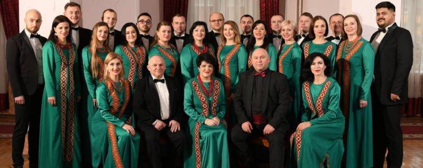 Ювілейний концерт академічного камерного хору «БРЕВІС»