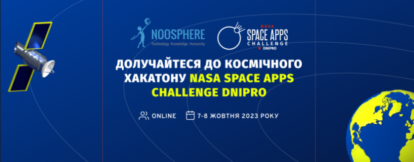 NASA Space Apps Challenge 2023