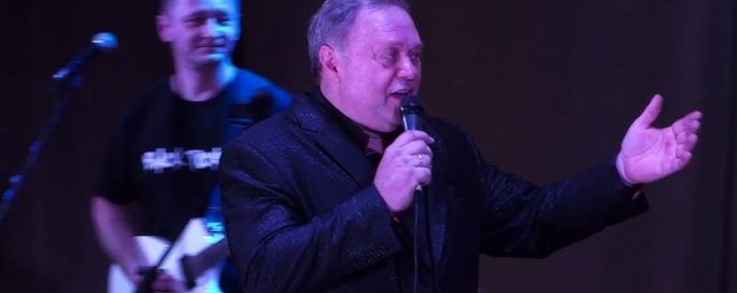 Світязь з концертом у Львові