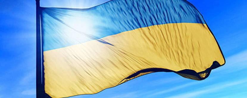 Концерт до Дня соборності України