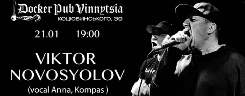 Viktor Novosyolov з концертом у Docker Pub