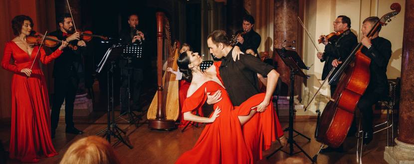 «В обіймах танго» (ОНАТОБ)