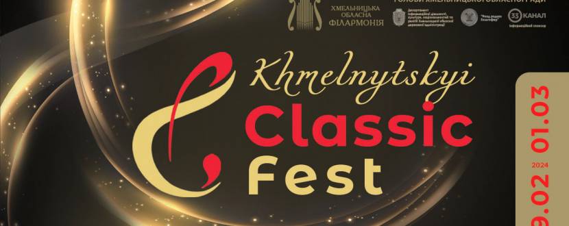 Khmelnytskyi Classic Fest. ЗАКРИТТЯ