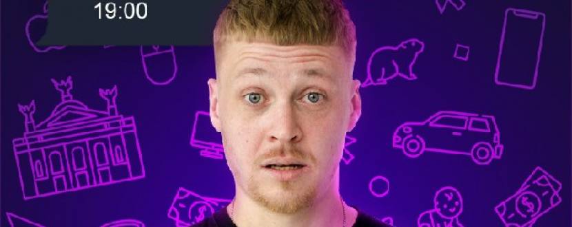 Сольний стендап Олега Лузанова «Попаяний» у Хмельницкому