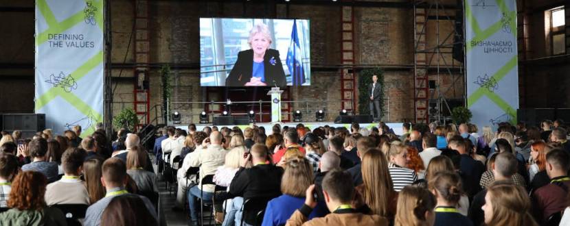Lviv Urban Forum - Форум у Львові