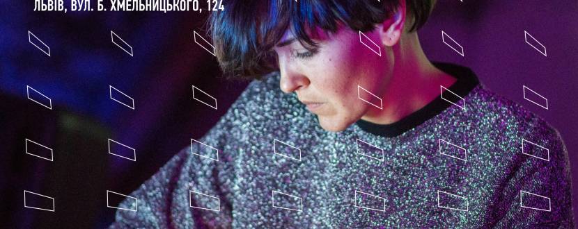 Концерт електронної музики NFNR (Олесі Оникієнко)