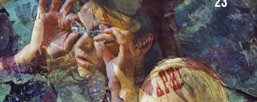 Візьми зараз із собою - Вистава