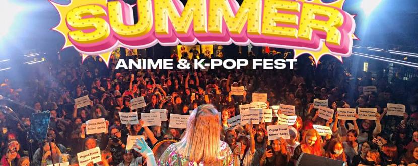 Summer Anime&K-pop Fest