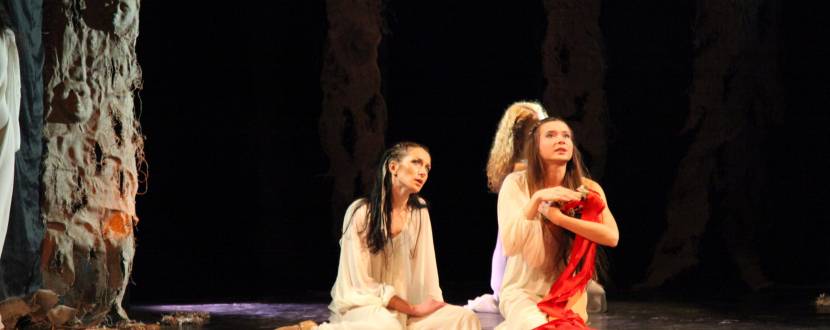 Катерина - Вистава