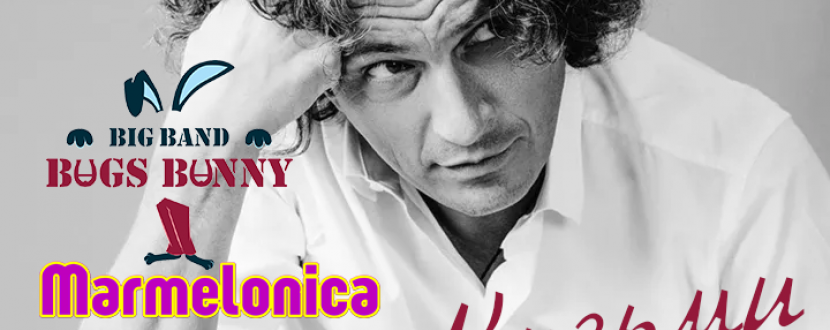 Концерт до Дня народження Кузьми Скрябіна