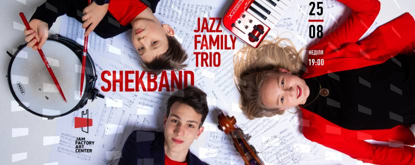 Концерт Jazz Family Trio ShekBand